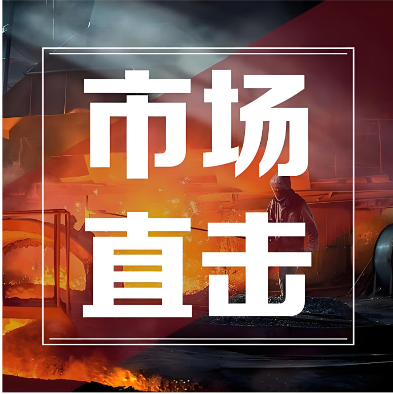 道富期货直播间·事件直击——2026年4月22日深夜紧急复盘：美联储风暴席卷全球