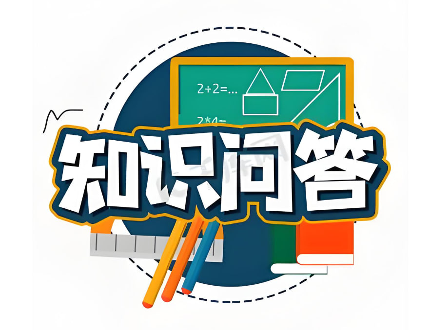 20个交易难题，每个答案不超过50个字：道富期货（State Futures）4