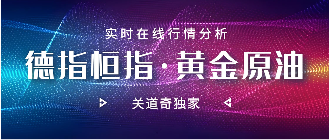 道富期货｜4月27日-30日周度复盘会：恒指节前三级中枢上移与22500突破的完